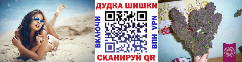 Где купить наркотики Белореченск COCAIN  МЕТАДОН  Бошки Шишки  Меф мяу мяу 