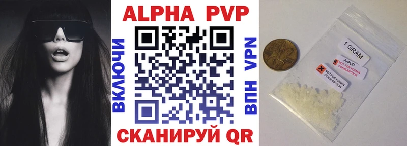 A-PVP Crystall  что такое наркотик  Белореченск 