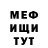 КЕТАМИН VHQ Just Rico