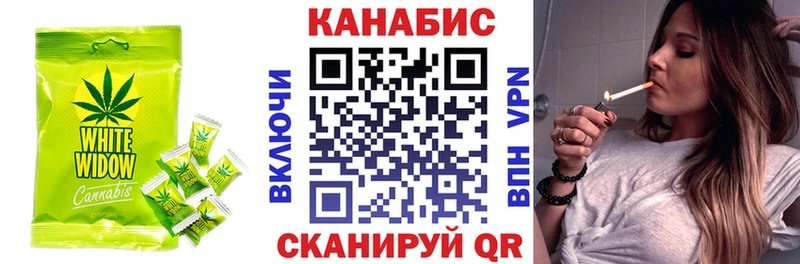 Cannafood конопля  Белореченск 