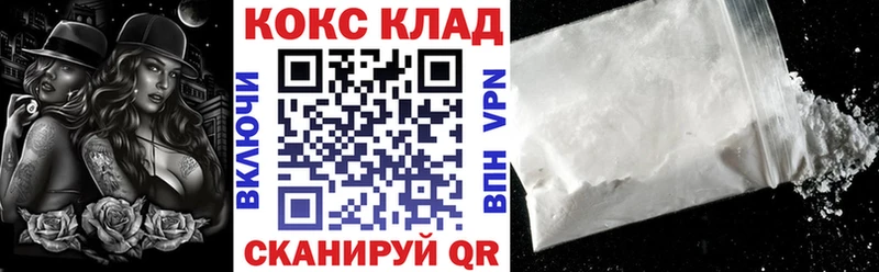 COCAIN Боливия  дарнет шоп  Белореченск 