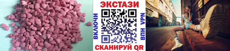 ЭКСТАЗИ Cube  Белореченск 
