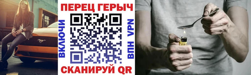 наркота  Белореченск  ГЕРОИН Heroin 
