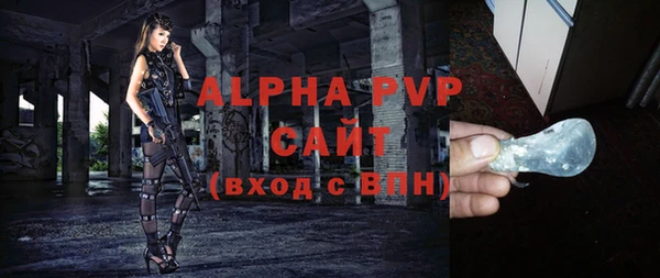дурь Армянск
