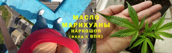 спайс Арсеньев