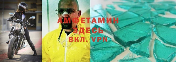 спайс Арсеньев