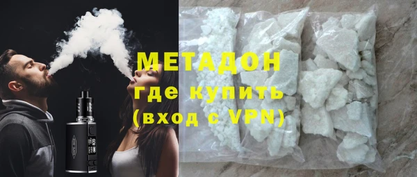 спайс Арсеньев