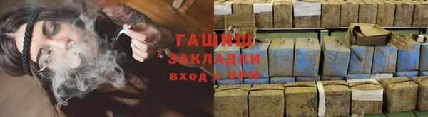 гашиш Аркадак