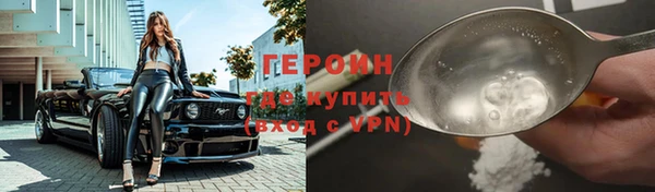 спайс Арсеньев