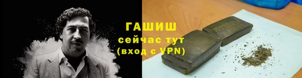 дурь Армянск