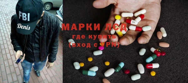 спайс Арсеньев