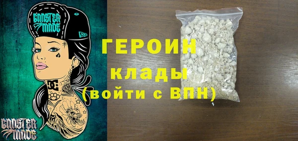 дурь Армянск