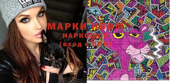 гашиш Аркадак