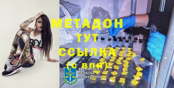 спайс Арсеньев