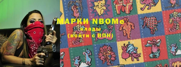 дурь Армянск
