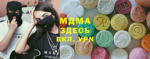 спайс Арсеньев
