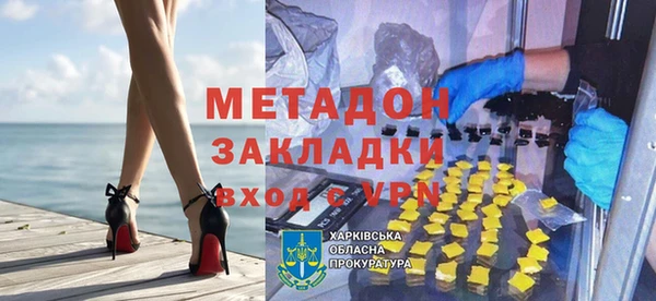 дурь Армянск