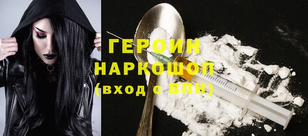 спайс Арсеньев