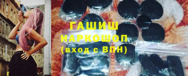 гашиш Аркадак