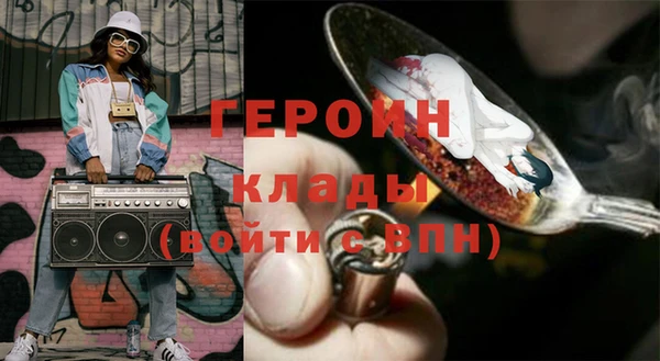 спайс Арсеньев