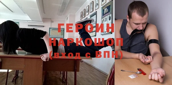 дурь Армянск