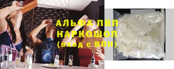 спайс Арсеньев