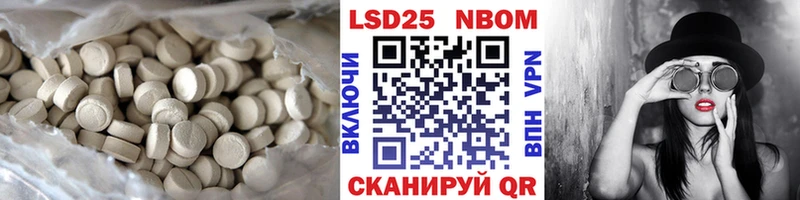 наркошоп  ссылка на мегу ссылка  ЛСД экстази кислота  Белореченск 
