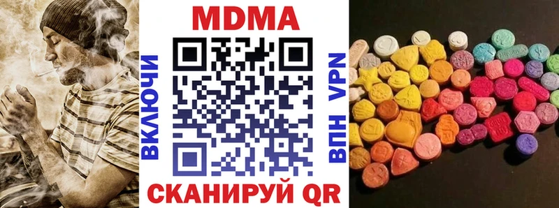 blacksprut как зайти цена Белореченск MDMA кристаллы