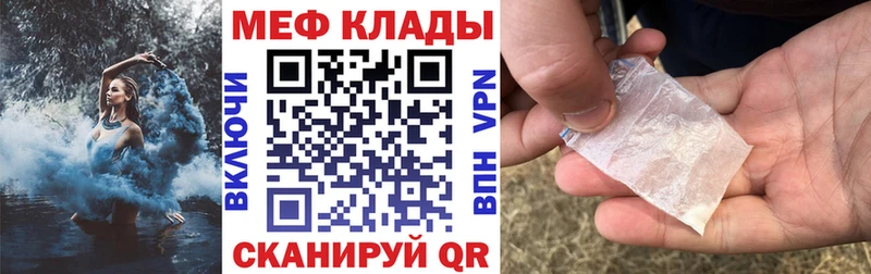 цены   Белореченск  МЯУ-МЯУ 4 MMC 