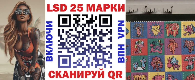 Марки N-bome 1,8мг  Белореченск 