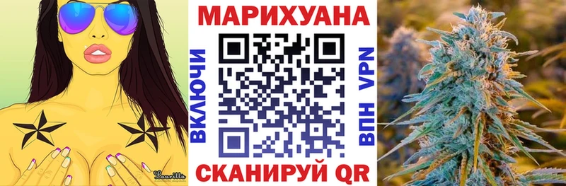 гидра сайт  сколько стоит  Белореченск  Конопля AK-47 